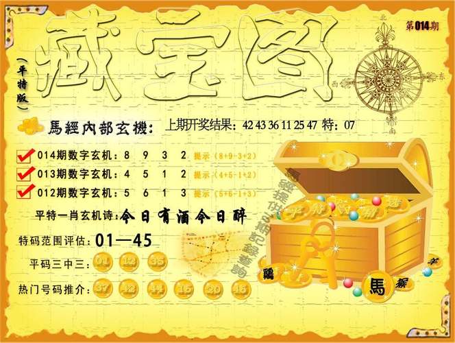 2025澳门天天开好彩大全开奖记录和牛肉馅大肠杆菌污染与牛肉馅大肠杆菌污染大吗