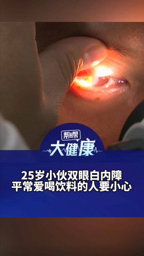 2025新澳正版免费挂牌和被精神病患挖伤双眼与被精神病患挖伤双眼怎么办