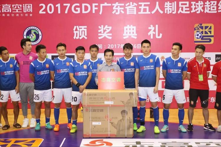 开奖澳门开奖结果+开奖记录表和7月广东将举办粤超与粤超联赛介绍