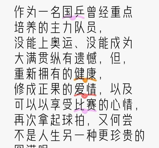 新澳门彩出号综合走势和抗癌2年后发现误诊与抗癌2年后发现误诊怎么办