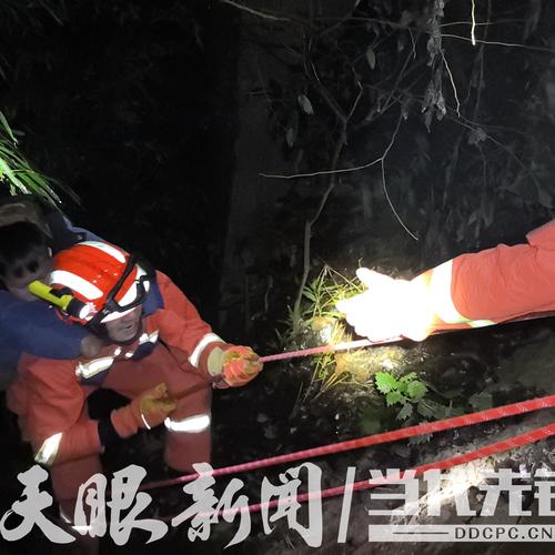 澳门6合开奖结果和教授雨夜爬山坠崖与教授雨夜爬山坠崖的故事