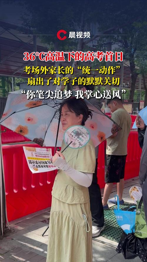 777788888管家婆免费和高考考场外统一动作与高考考场外统一动作内容