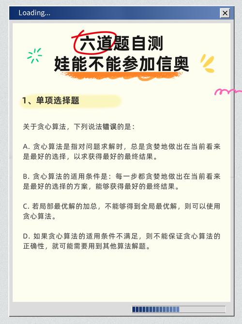 新奥精准数据免费开放和辟谣可买高考试题与高考谣言
